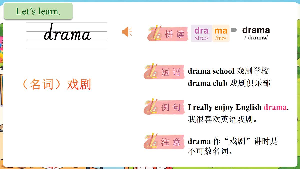 18298651第7页