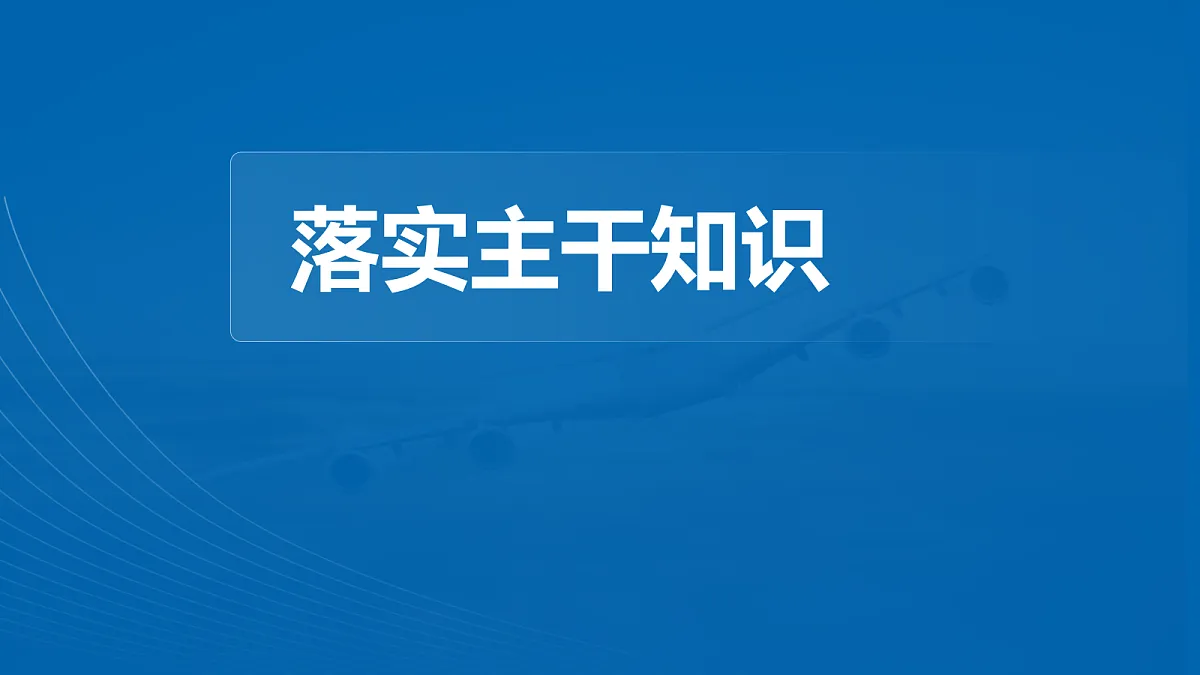 第十章 §10.6 二项分布、超几何分布与正态分布第4页