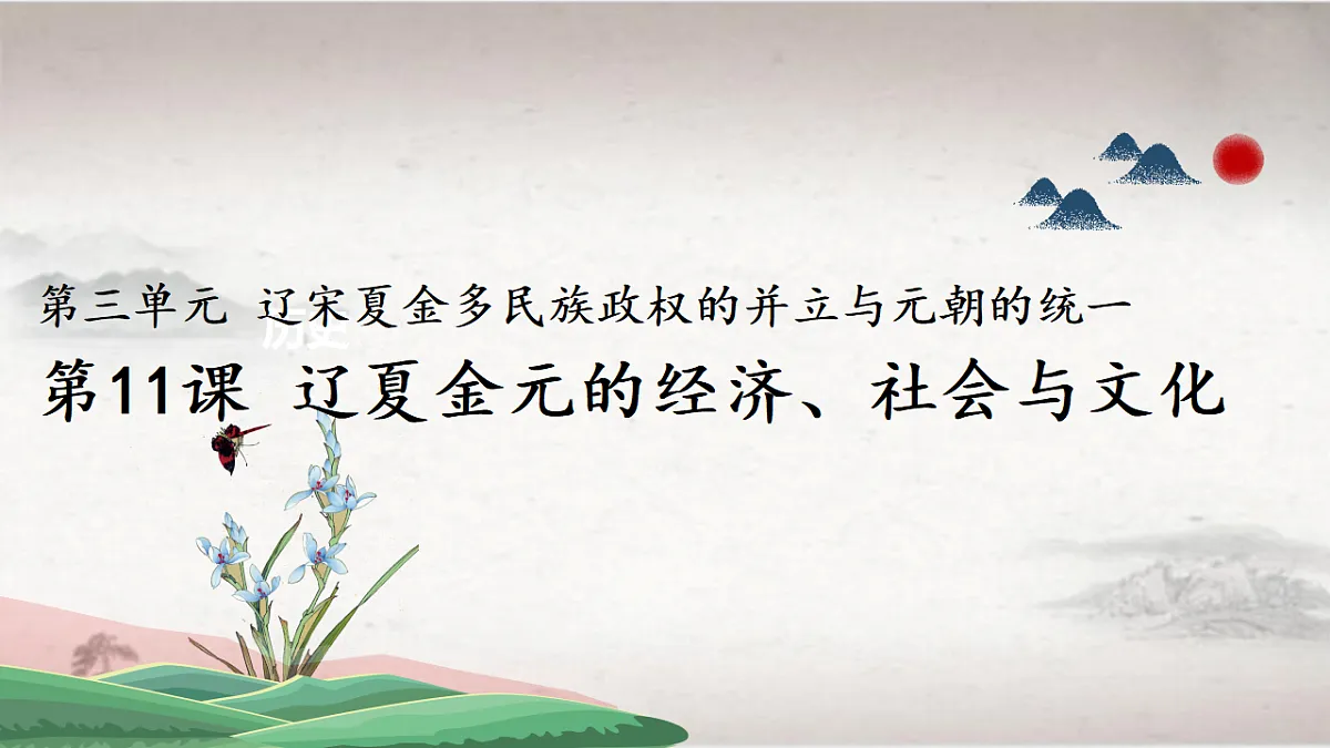 18299124第1页