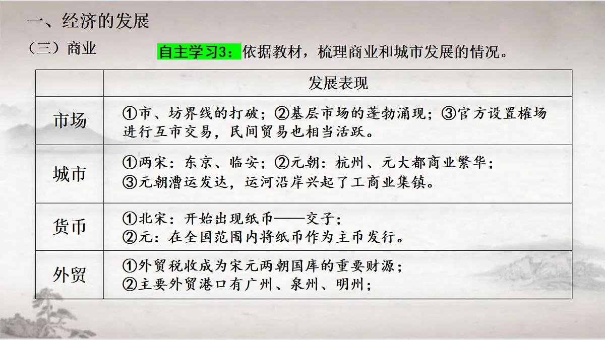 18299124第8页