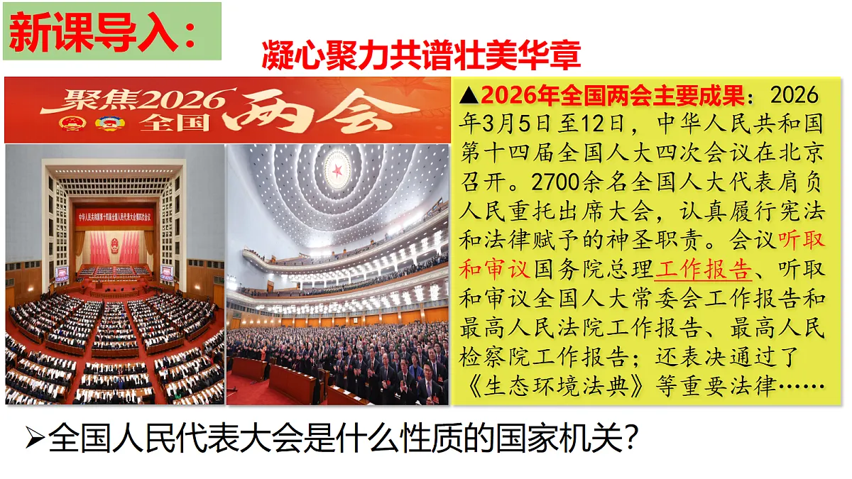 18299134第3页