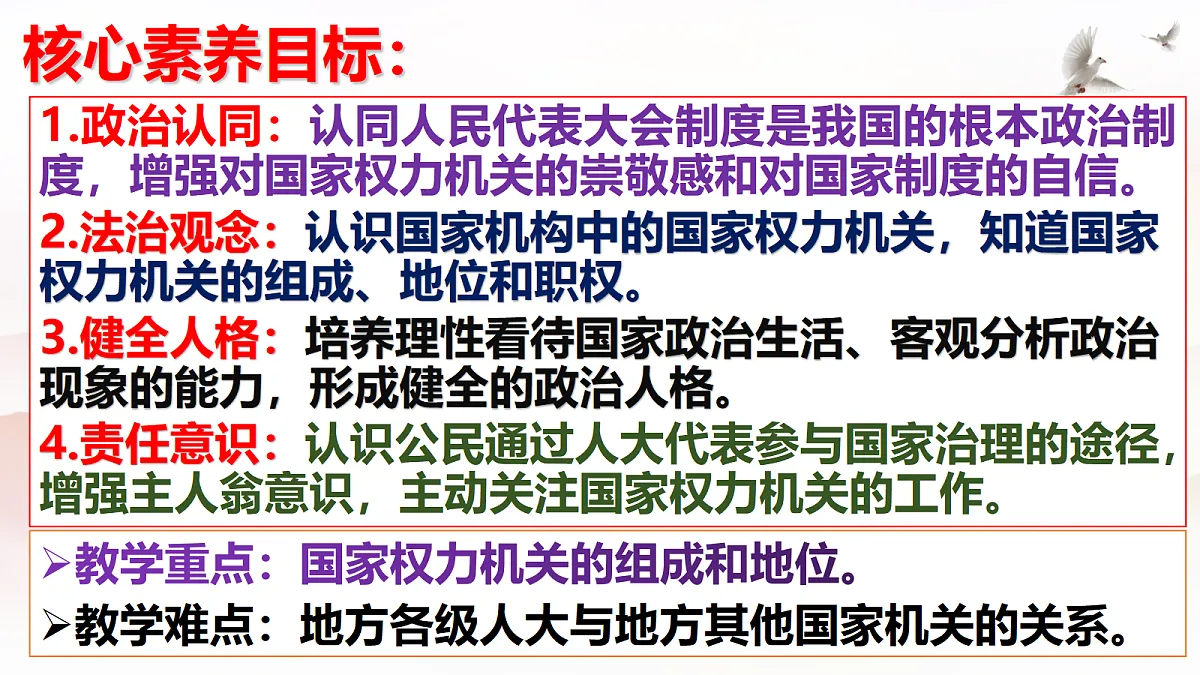 18299134第5页