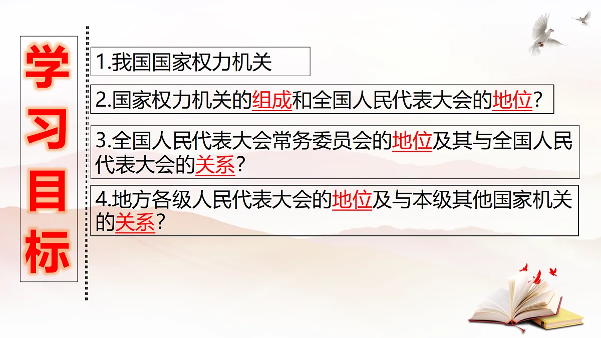18299134第6页