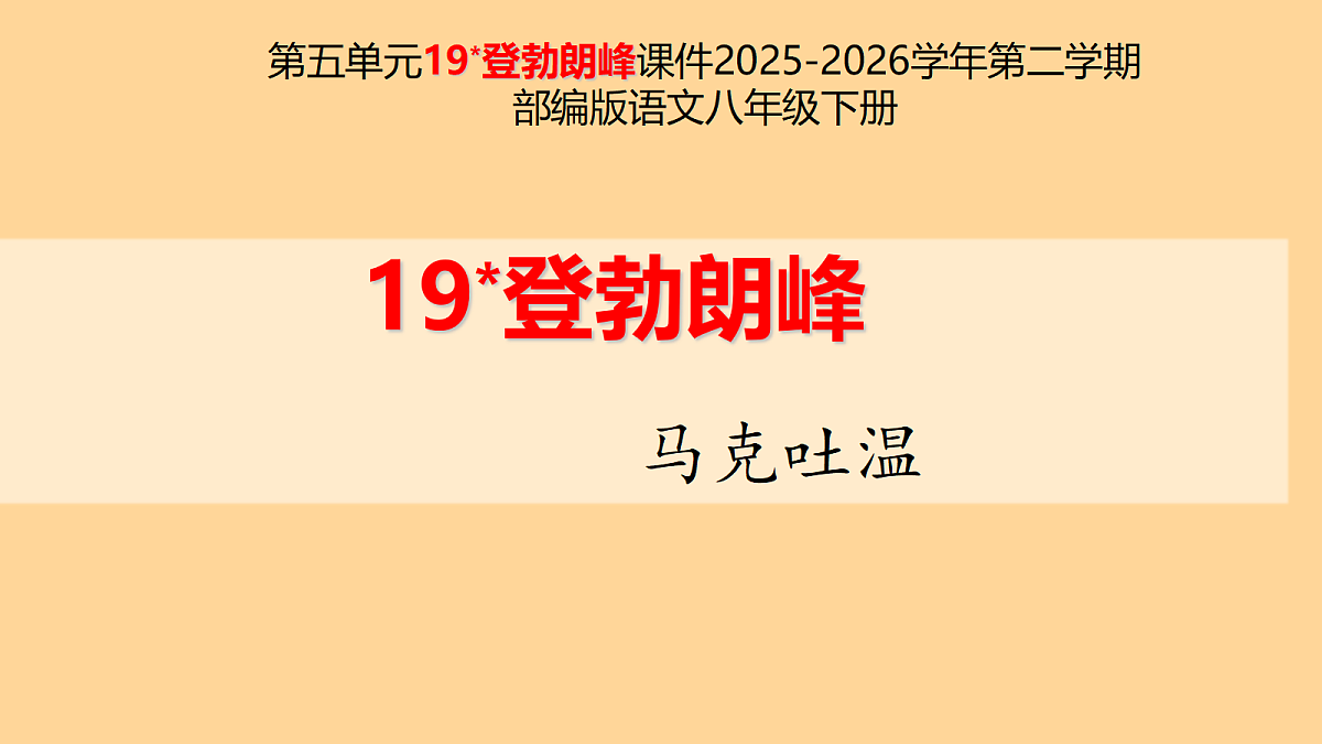 18299137第1页