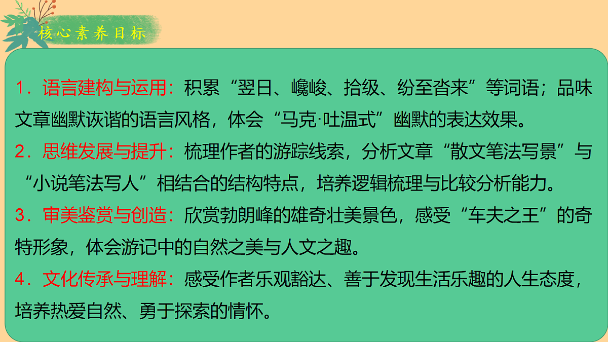 18299137第2页