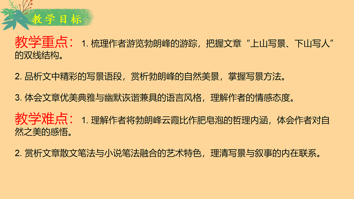 18299137第3页