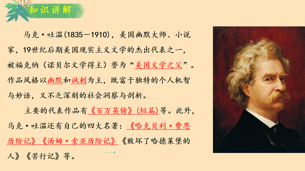 18299137第7页