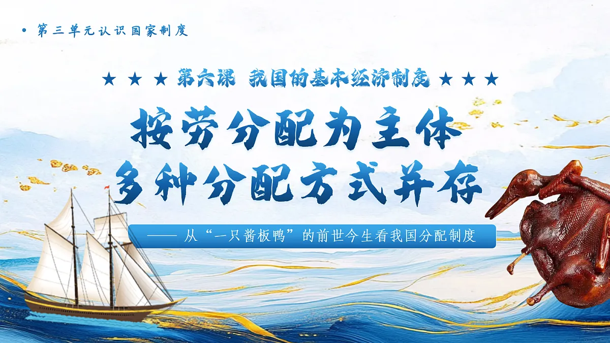 18299147第2页