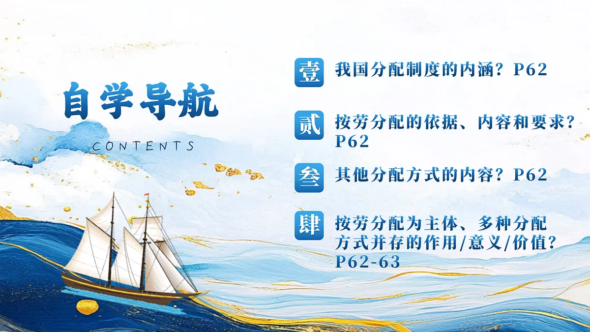 18299147第3页