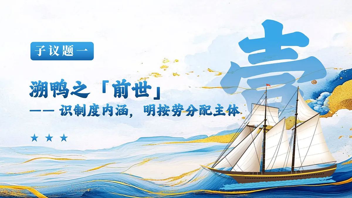 18299147第4页