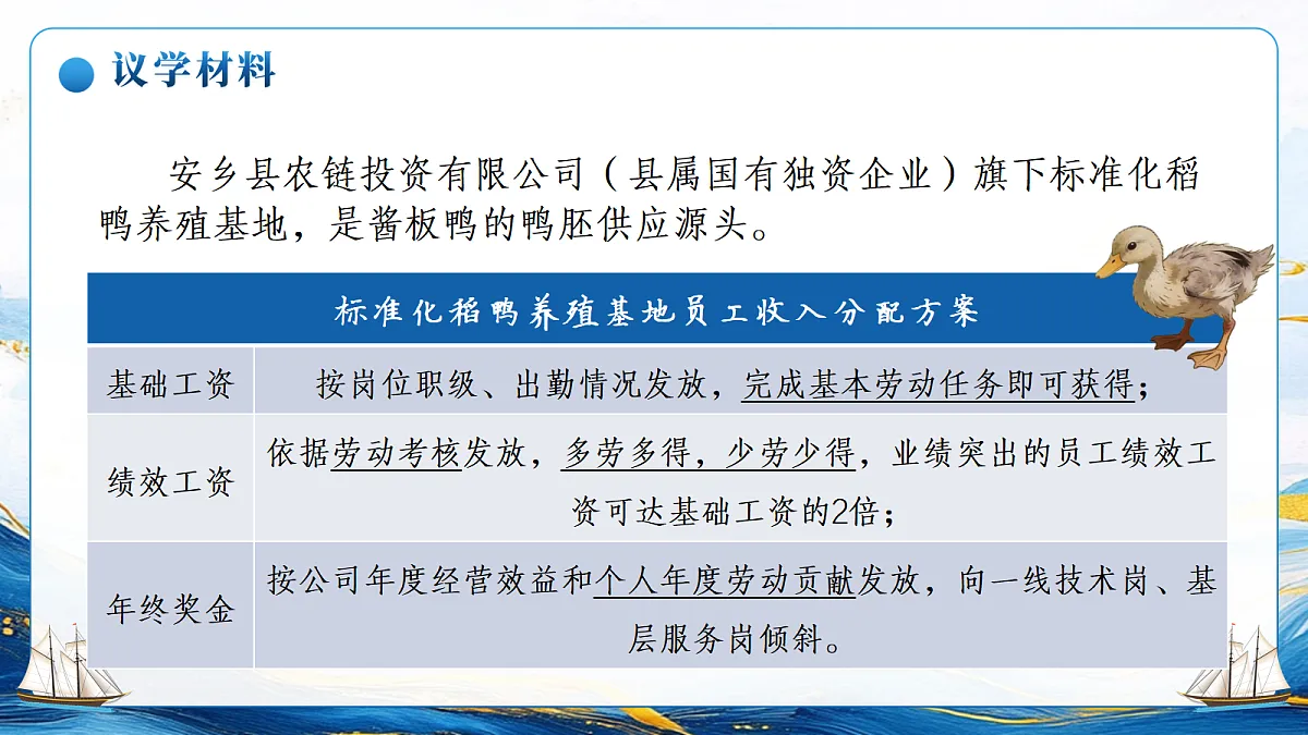 18299147第7页