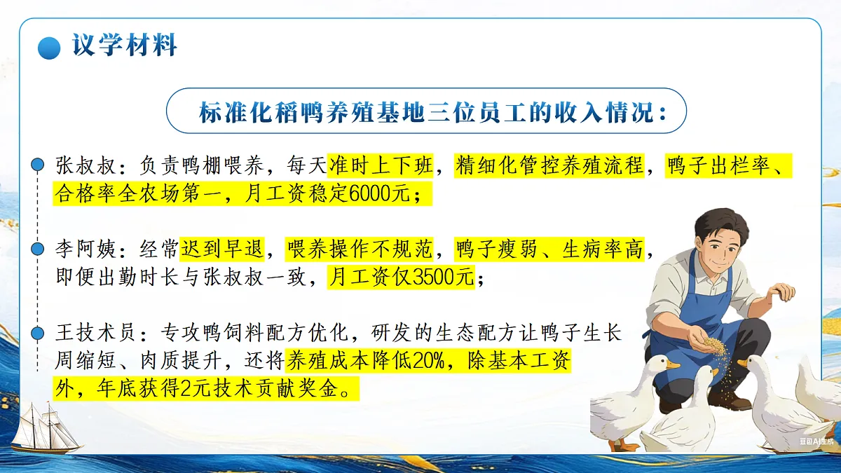 18299147第8页