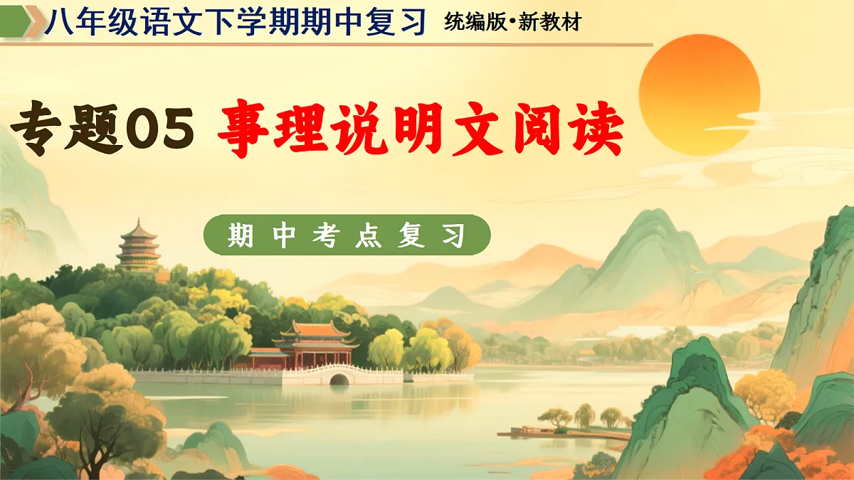 18299919第1页