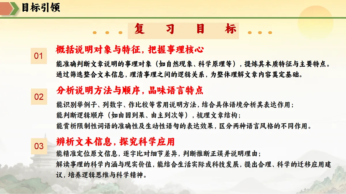 18299919第4页