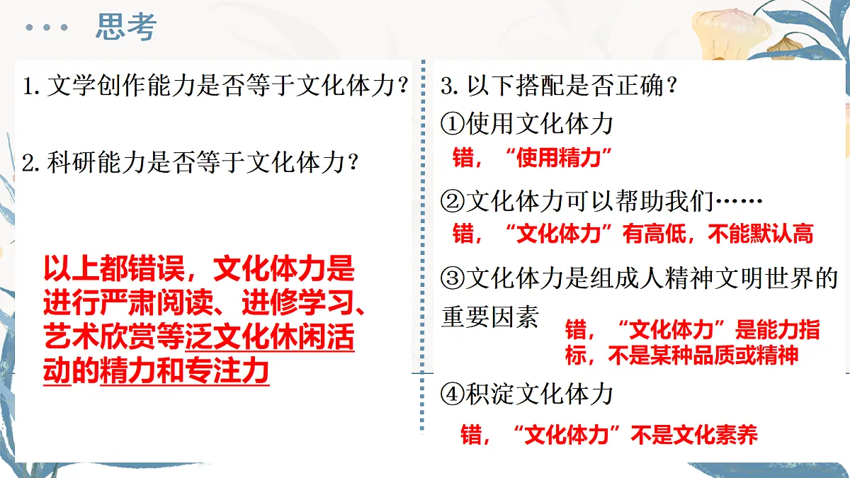18300316第3页