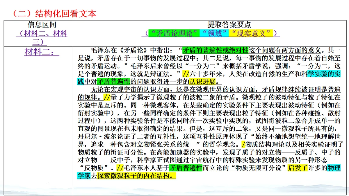 18300319第7页