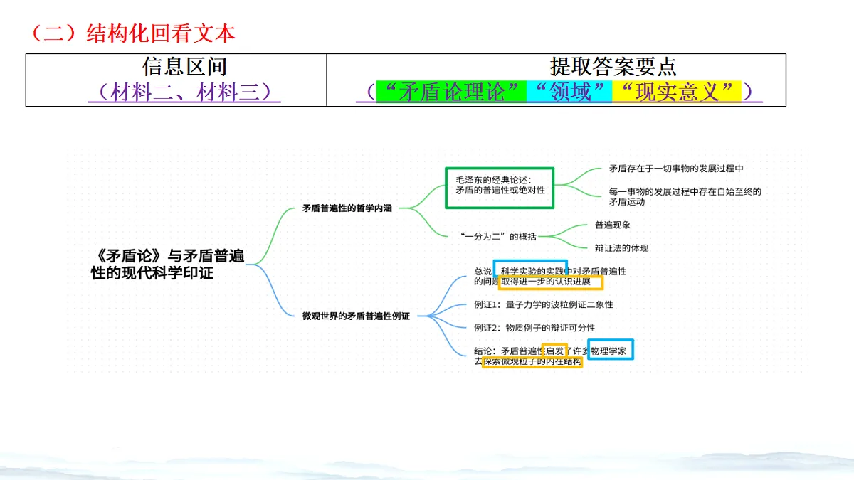 18300319第8页
