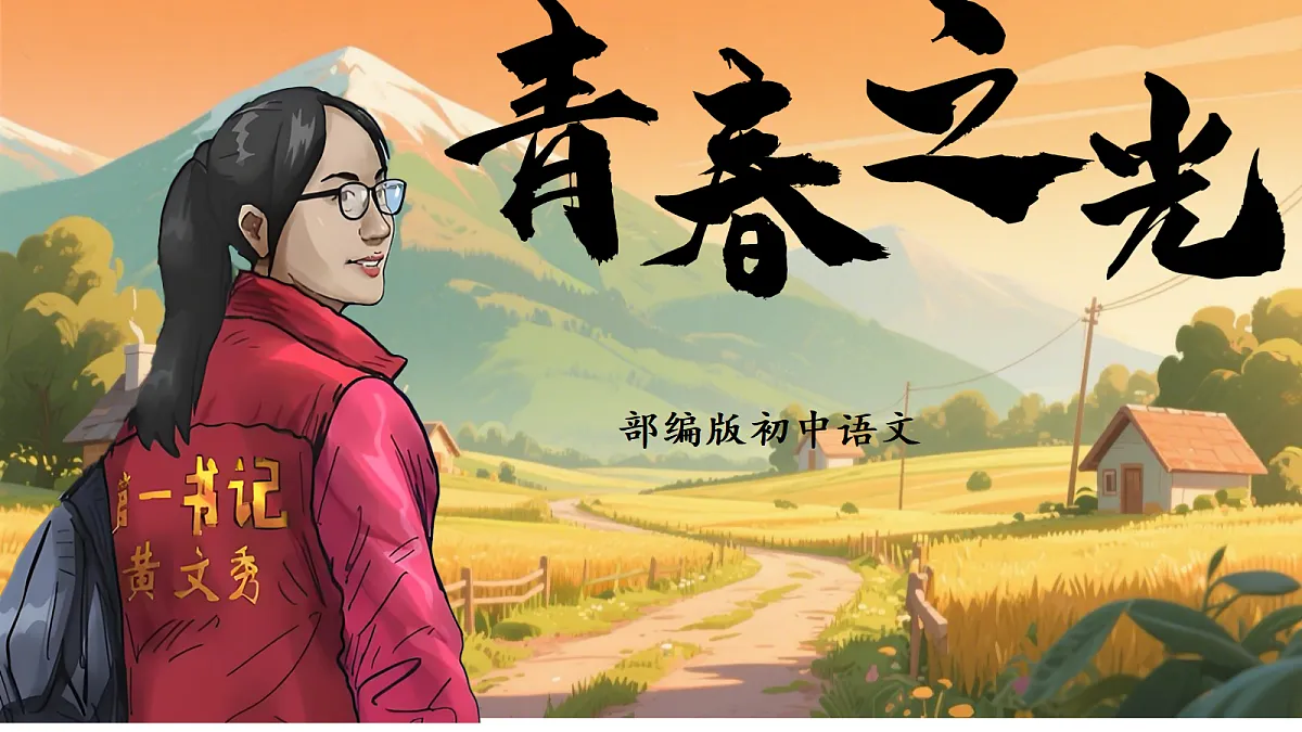 18300388第1页