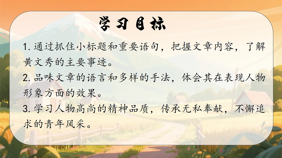 18300388第2页