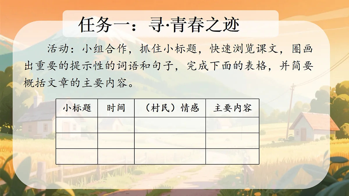 18300388第4页