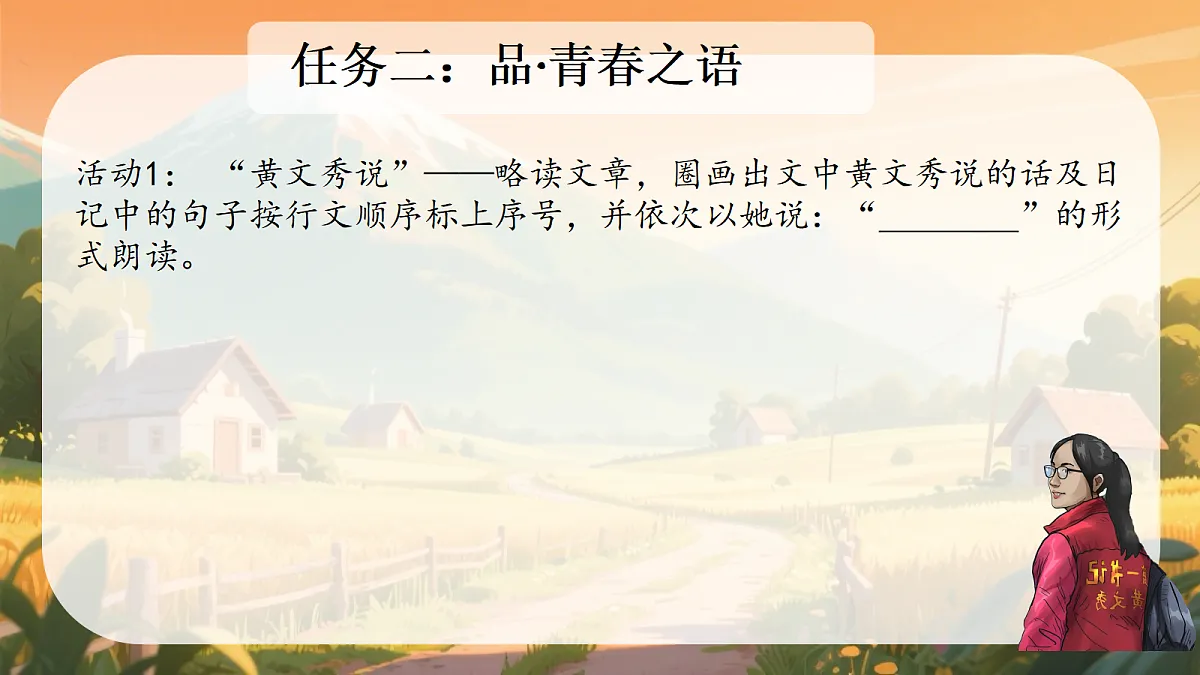18300388第6页