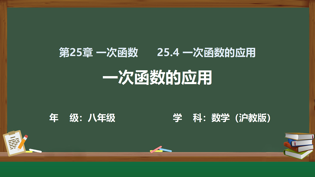 18300398第1页
