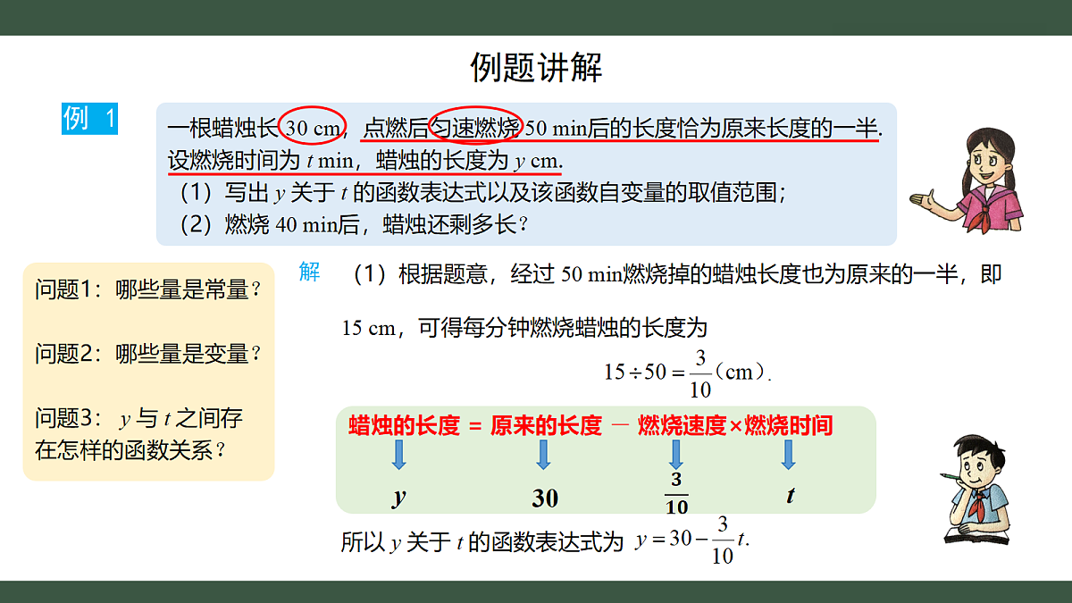 18300398第3页