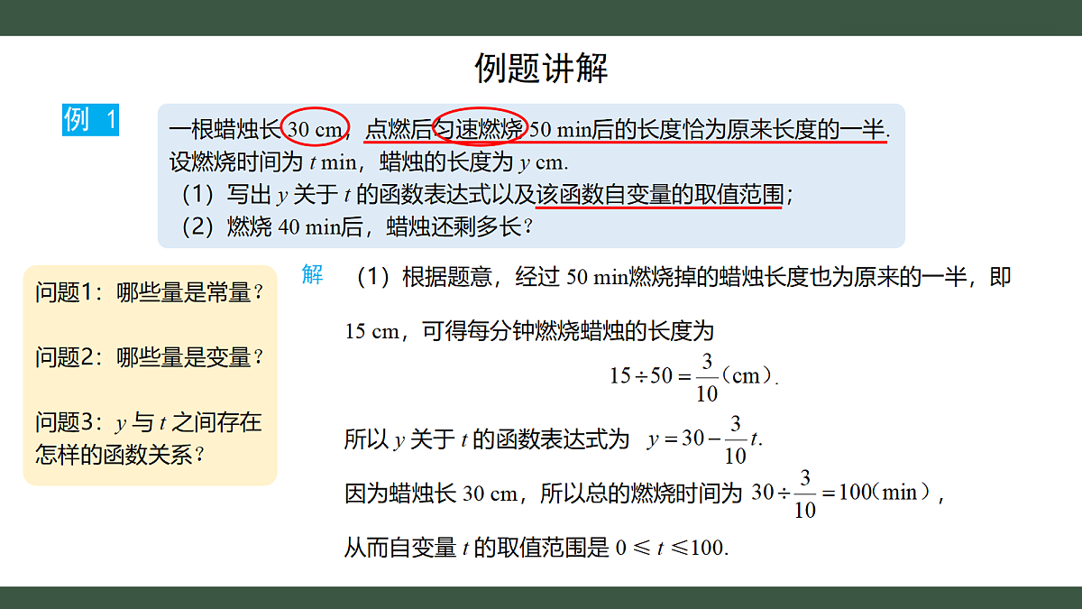 18300398第4页