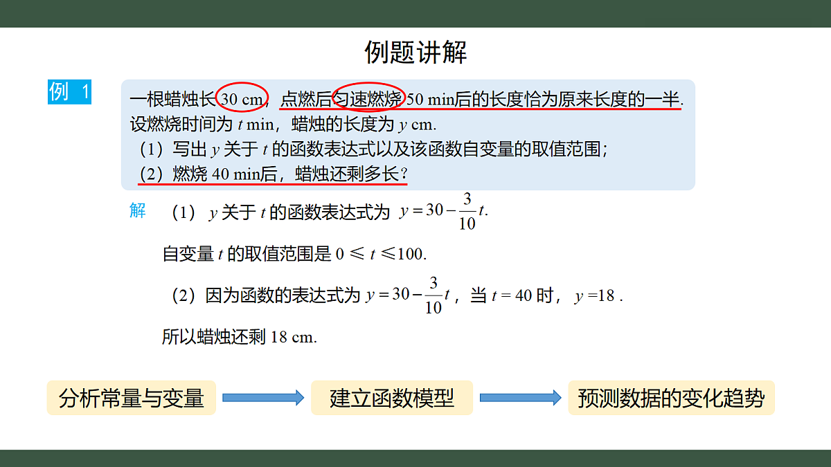 18300398第5页