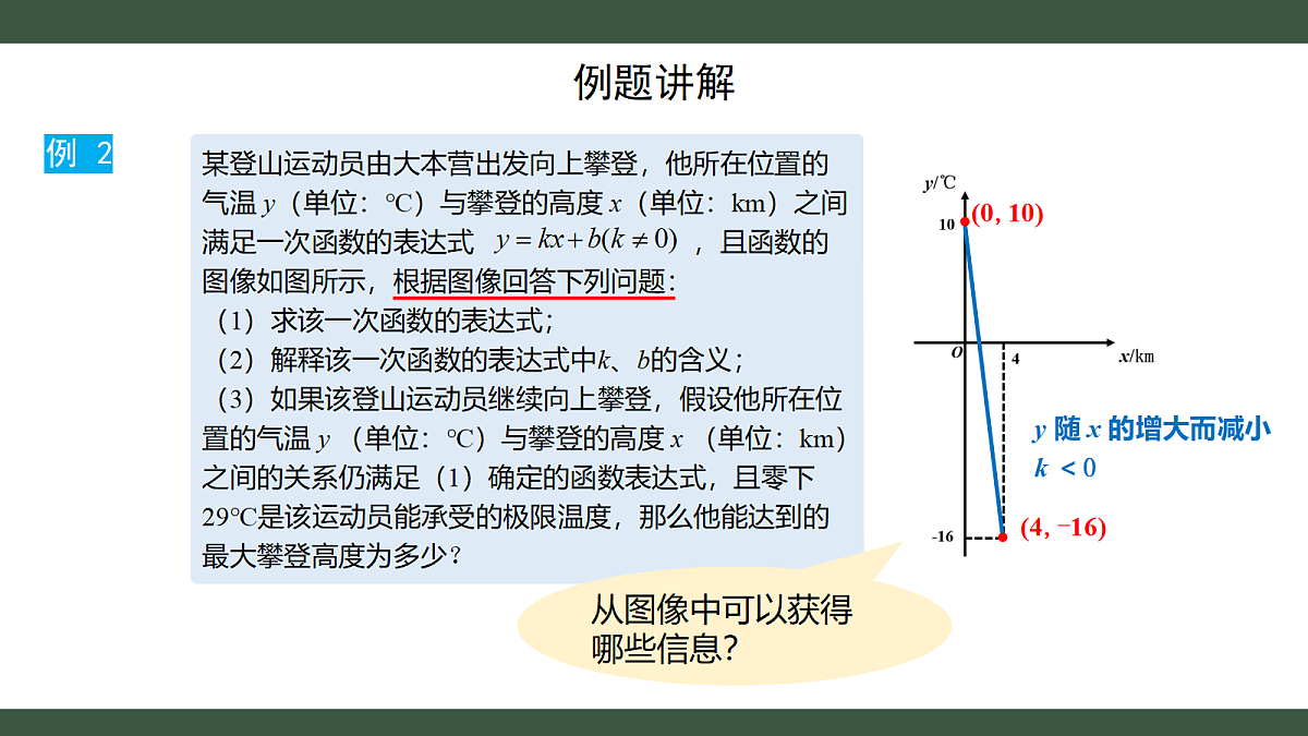 18300398第6页