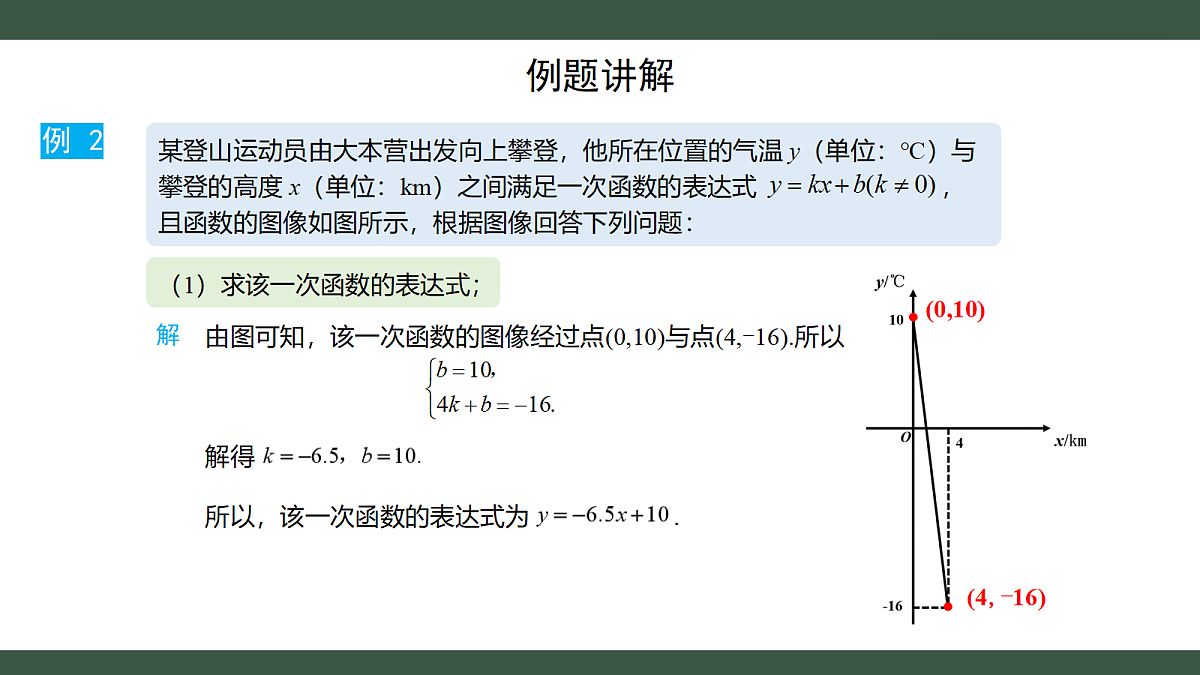 18300398第7页