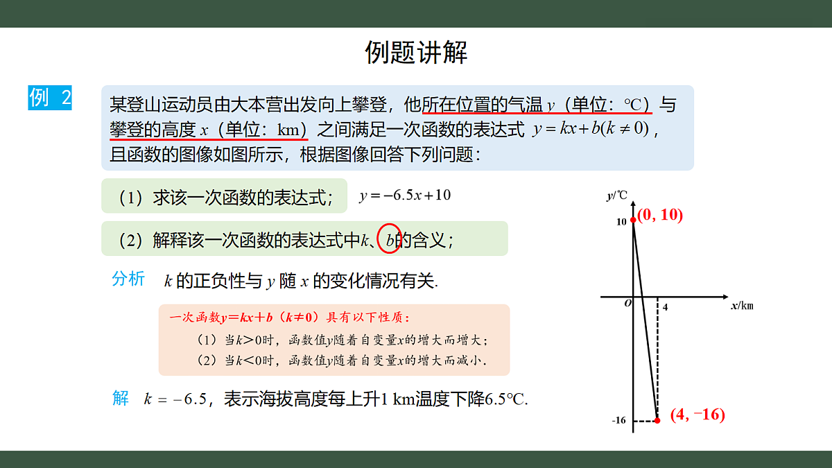 18300398第8页
