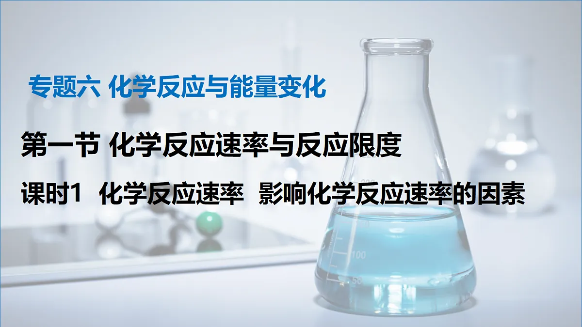 18300649第1页