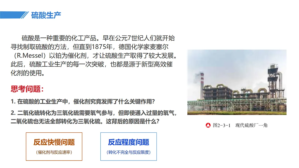 18300649第2页
