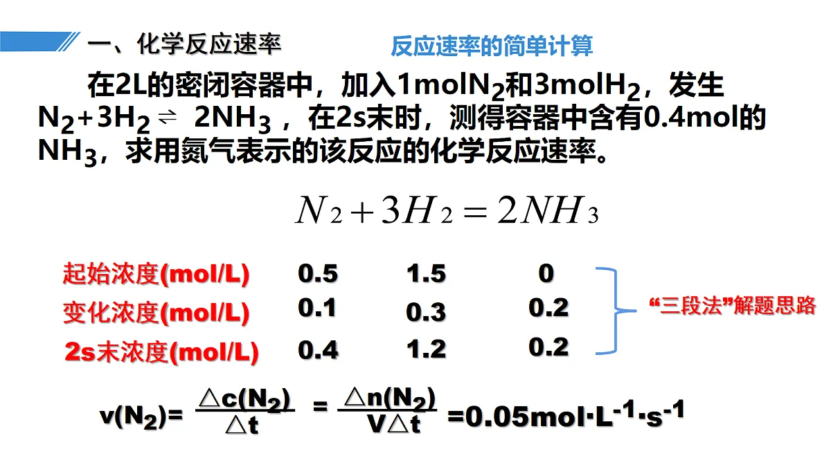 18300649第6页