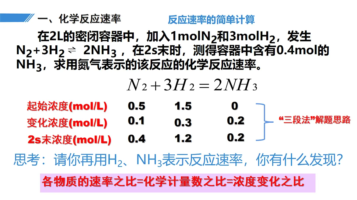 18300649第7页