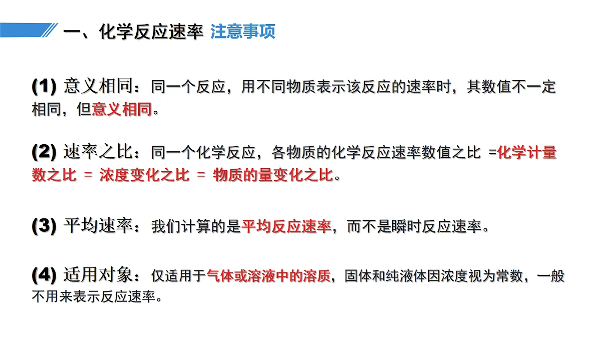 18300649第8页
