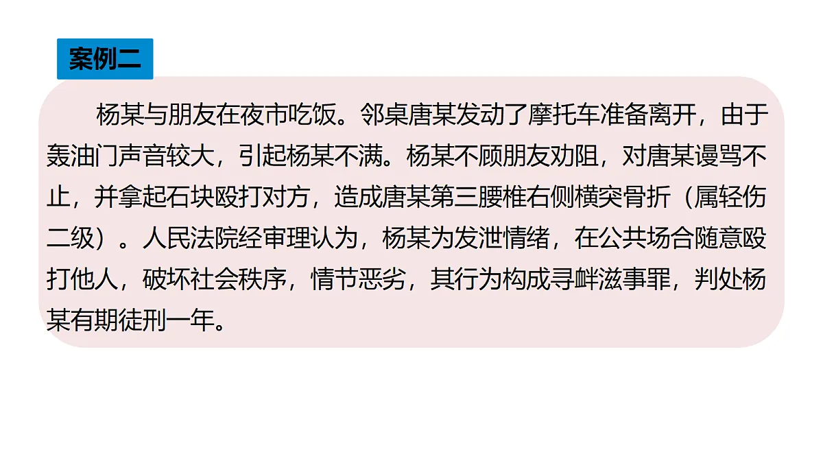 18300652第4页