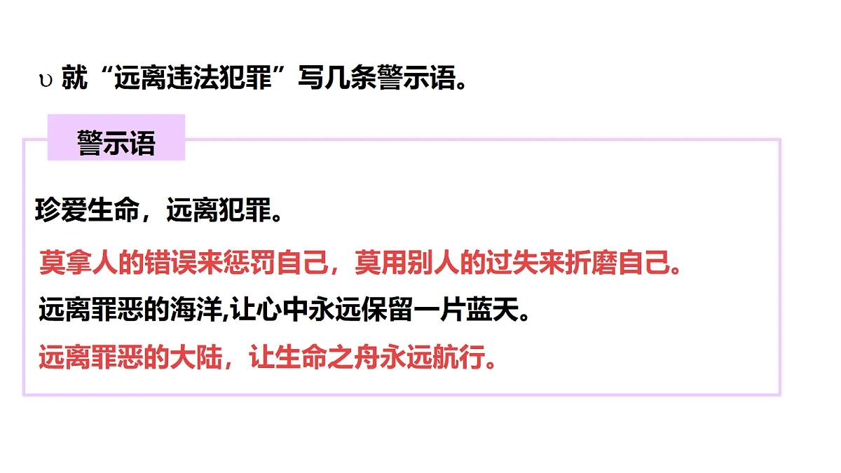 18300652第6页