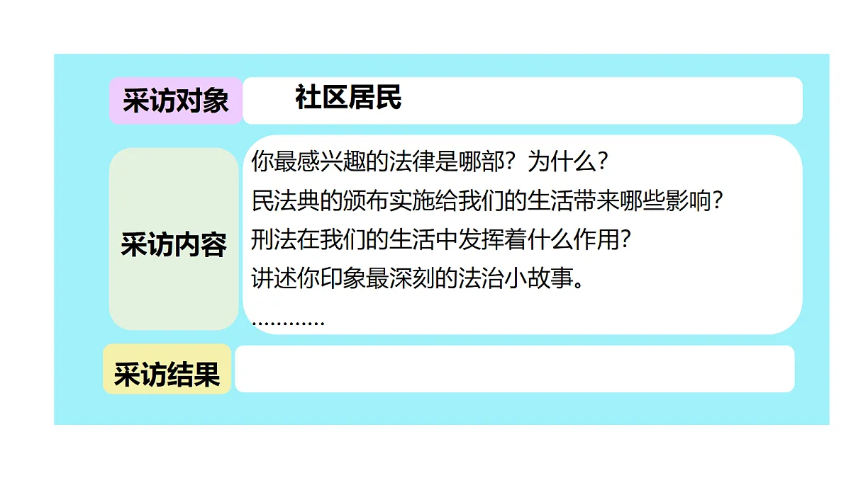 18300652第8页