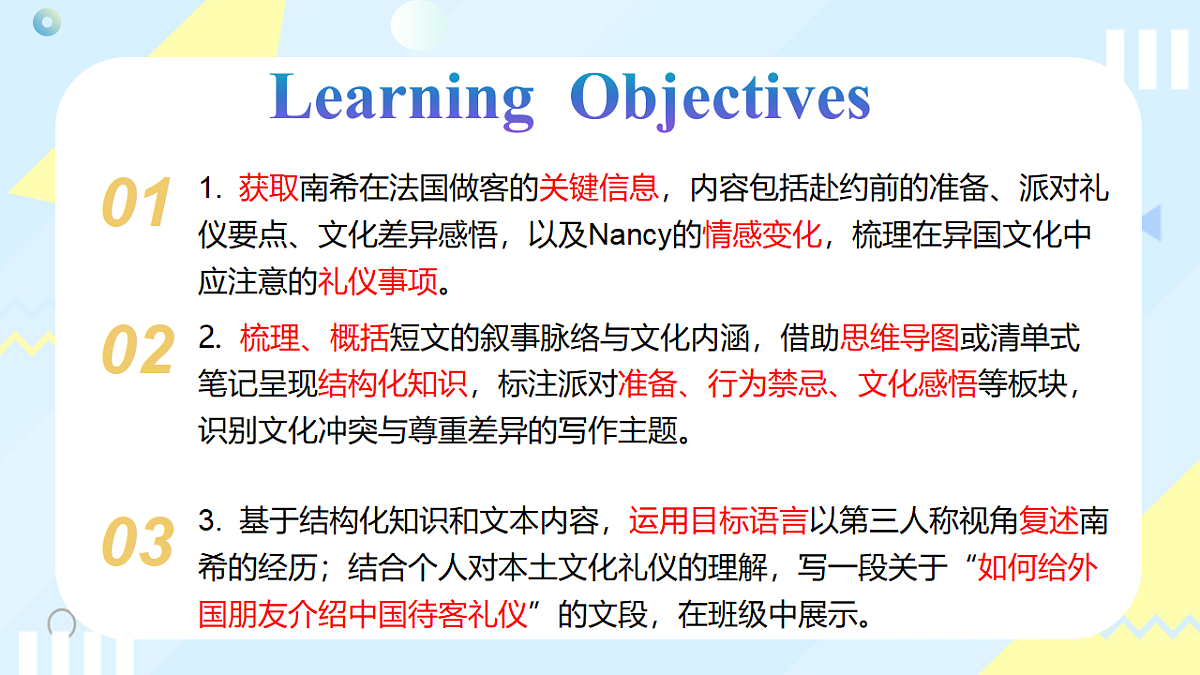 18301023第2页