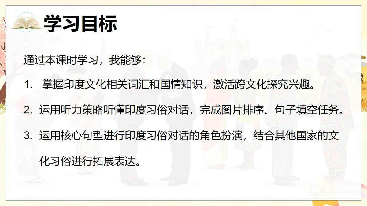 18301030第2页