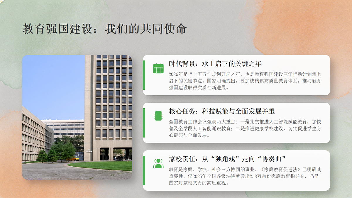 18301307第5页