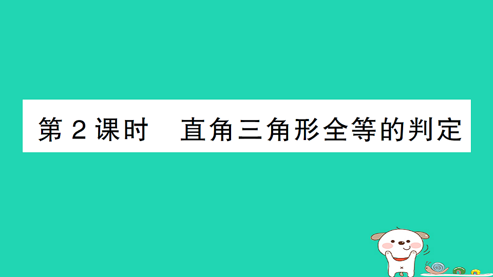 18301761第1页