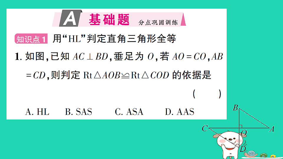 18301761第2页