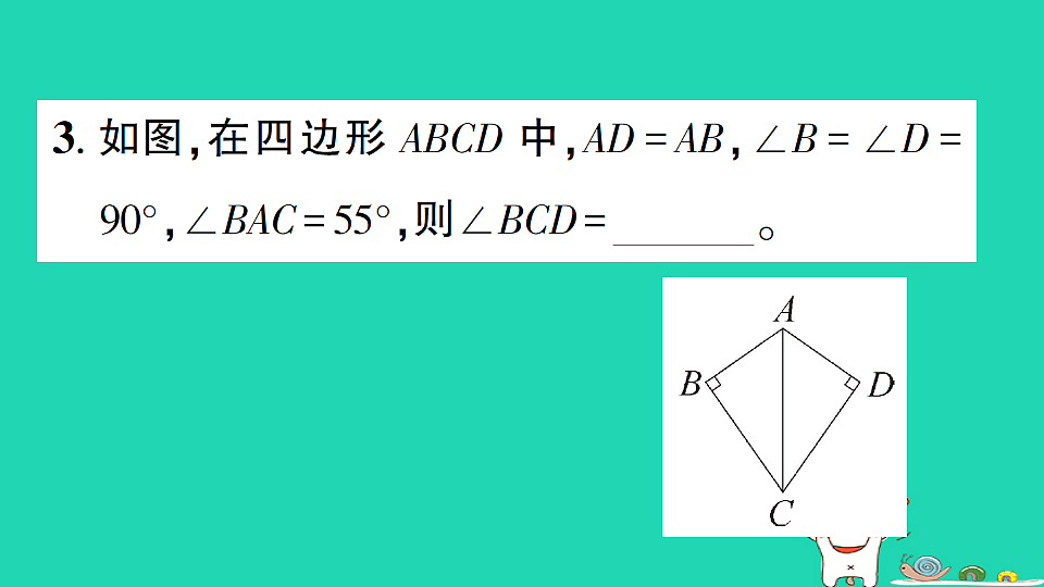 18301761第4页