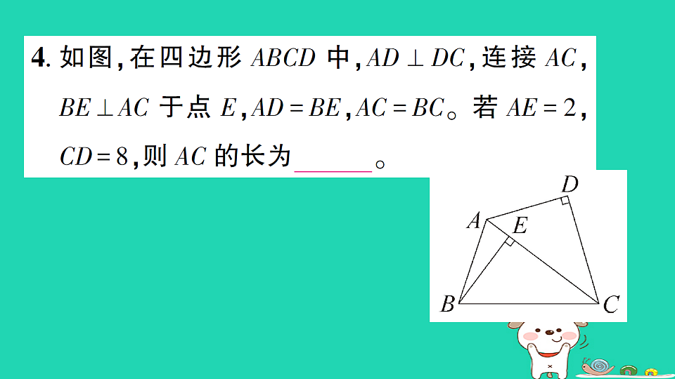 18301761第5页