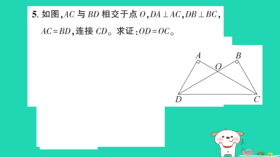 18301761第6页