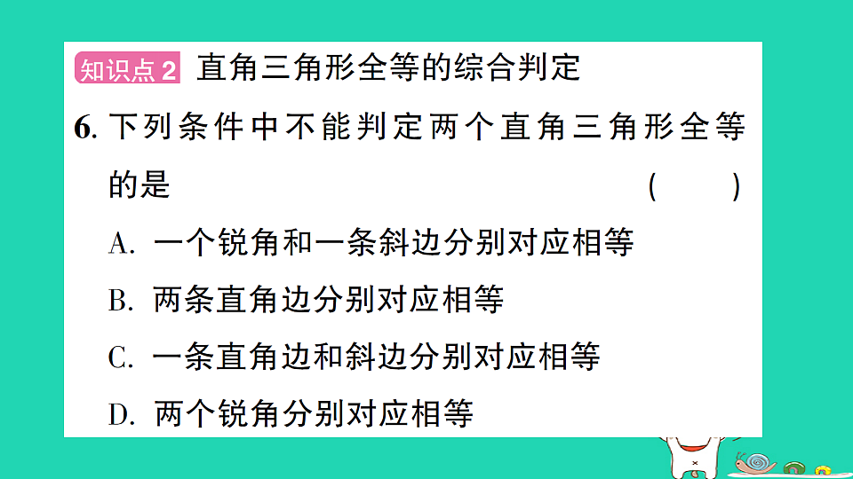 18301761第7页