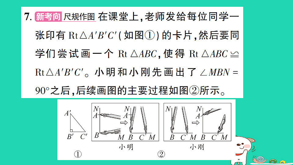 18301761第8页